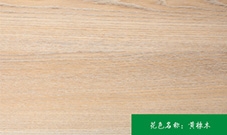 兒童房裝修該怎么選擇生態(tài)板？
