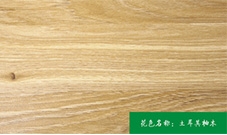 生態(tài)板廠(chǎng)家哪里好