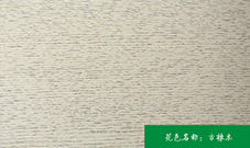 實木生態(tài)板含甲醛嗎？